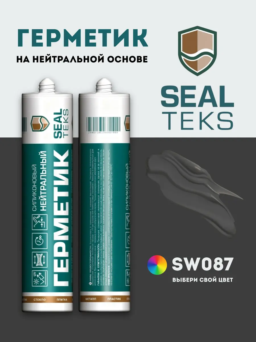 Герметик Sealteks SW087